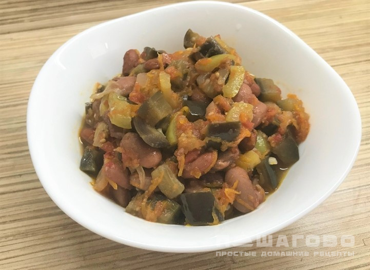 Салат с баклажанами и фасолью на зиму