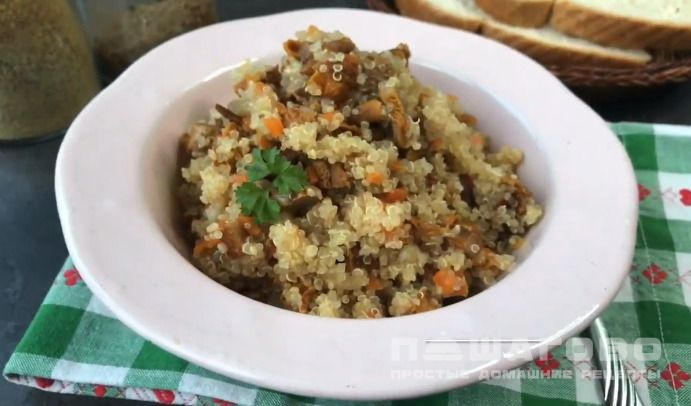 Киноа с грибами
