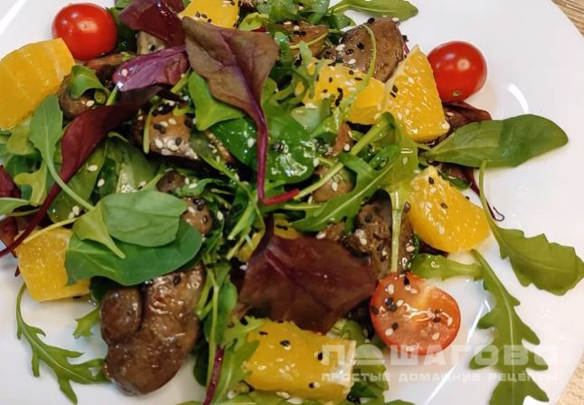 Теплый салат ♨️ из куриной печени с апельсином