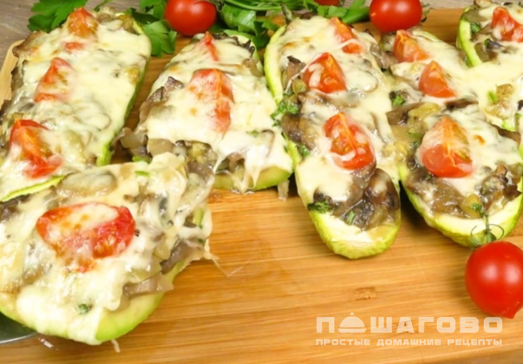 Кабачок, фаршированный грибами