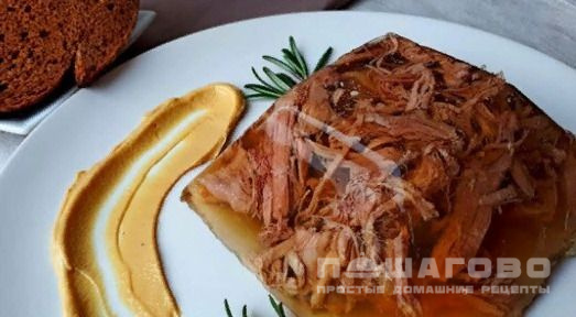 Холодец (студень) говяжий