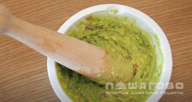 Гуакамоле