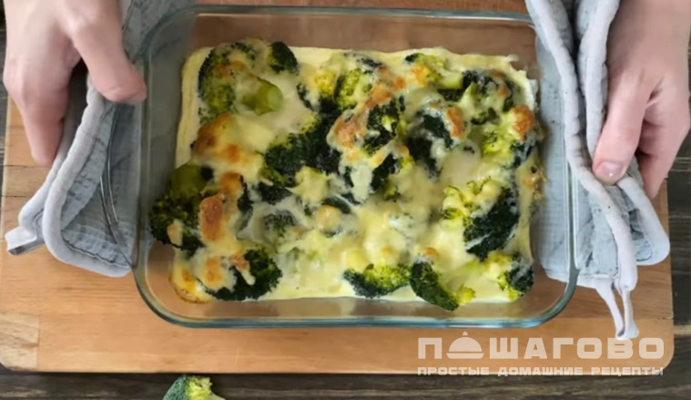Брокколи, запеченная в духовке, с яйцами и травами