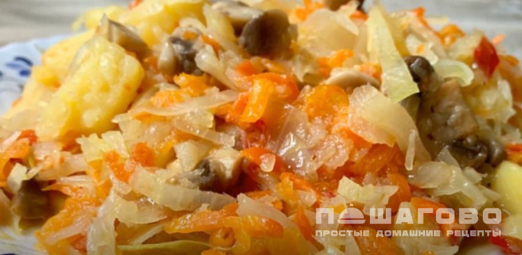 Солянка из овощей