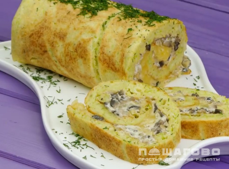 Кабачковый рулет с грибами