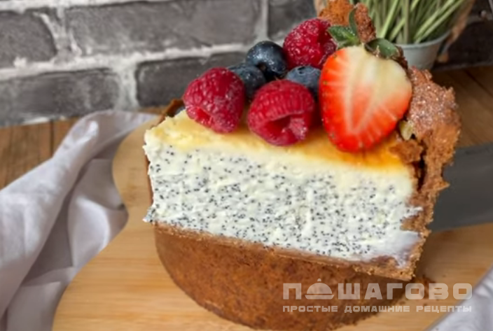 Маковый чизкейк