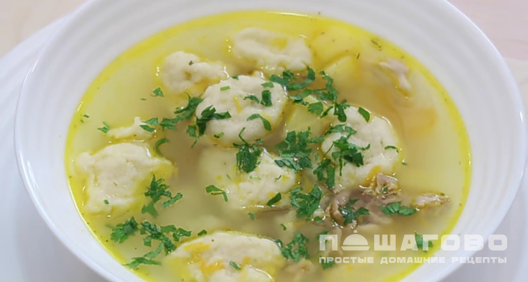 Суп с клецками на курином бульоне