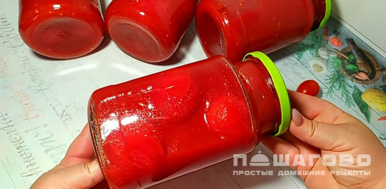 Помидоры в собственном соку на зиму
