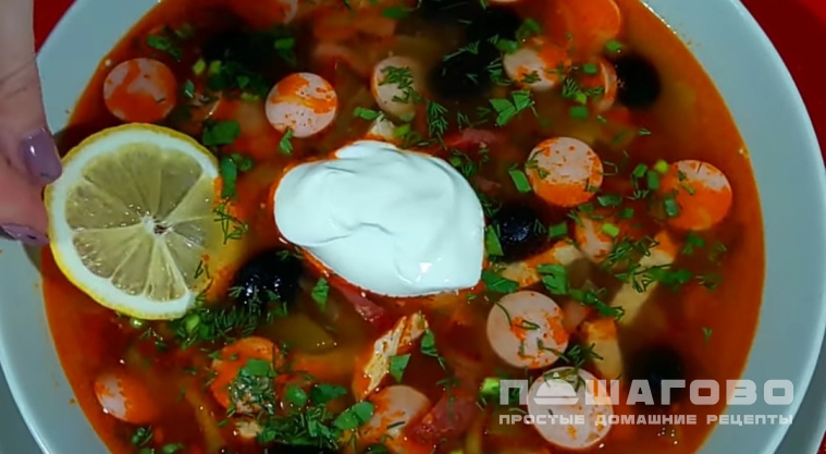 Суп солянка мясная по-домашнему