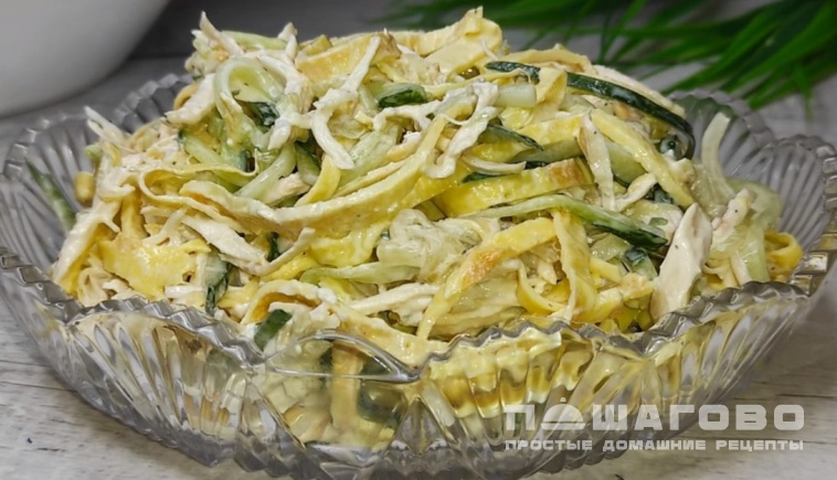 Салат из филе курицы с яичными блинчиками