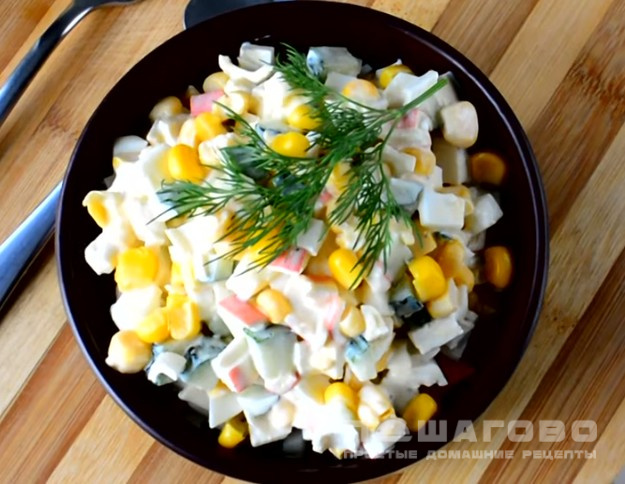 Салат с кукурузой и крабовыми палочками