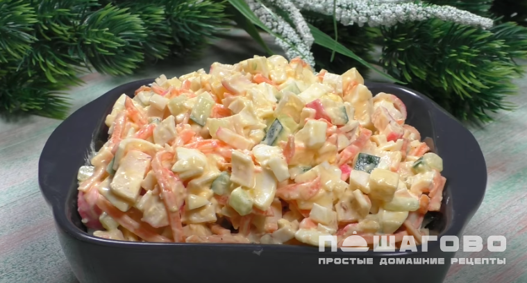 Салат с корейской морковью и крабовыми палочками