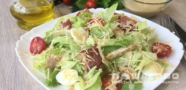 Салат «Цезарь» с курицей овощами и сыром