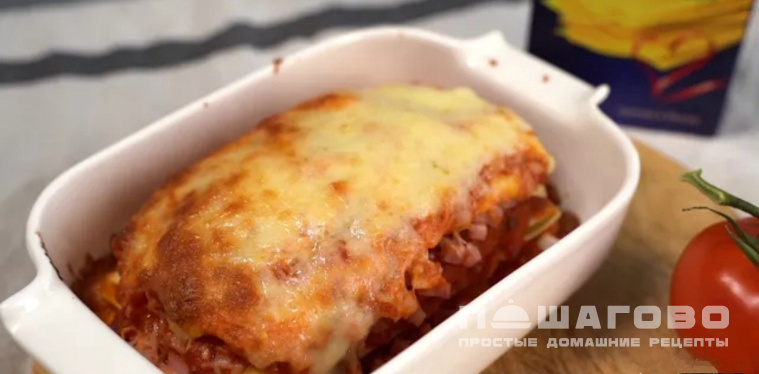 Лазанья с ветчиной и сыром