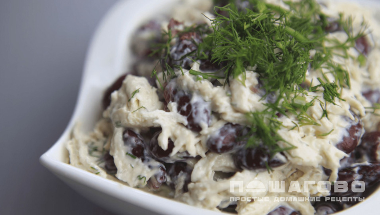 Салат с консервированной фасолью и курицей
