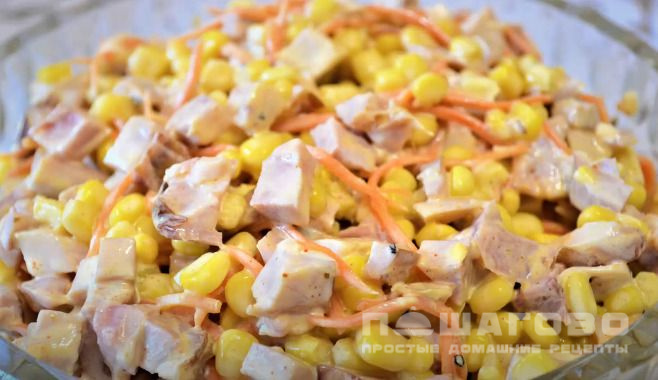 Салат с копченой курицей и корейской морковью