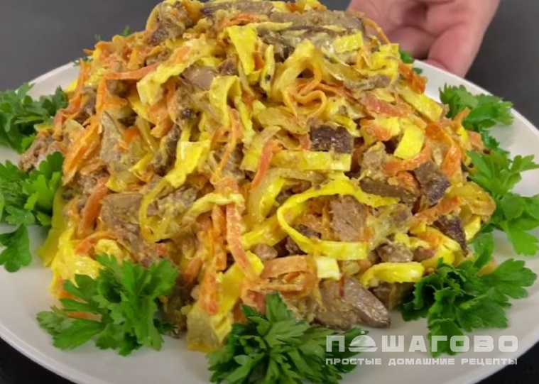 Салат с печенью индейки
