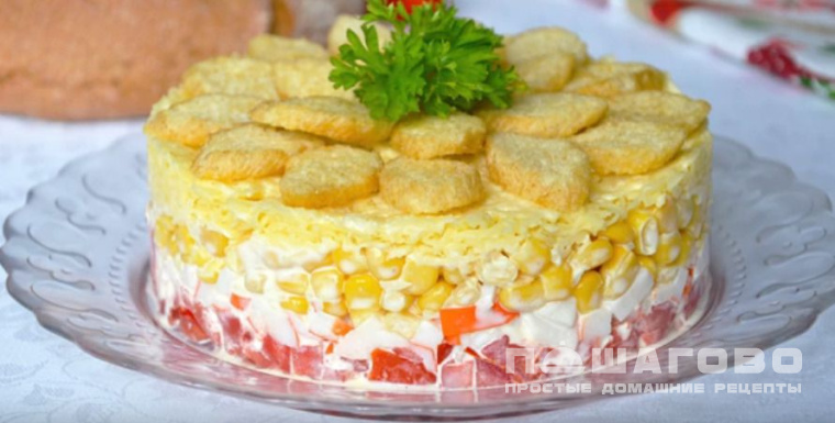 Салат Коррида