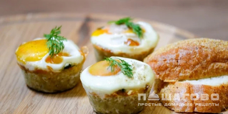 Картофельные корзинки с яйцом (в духовке)