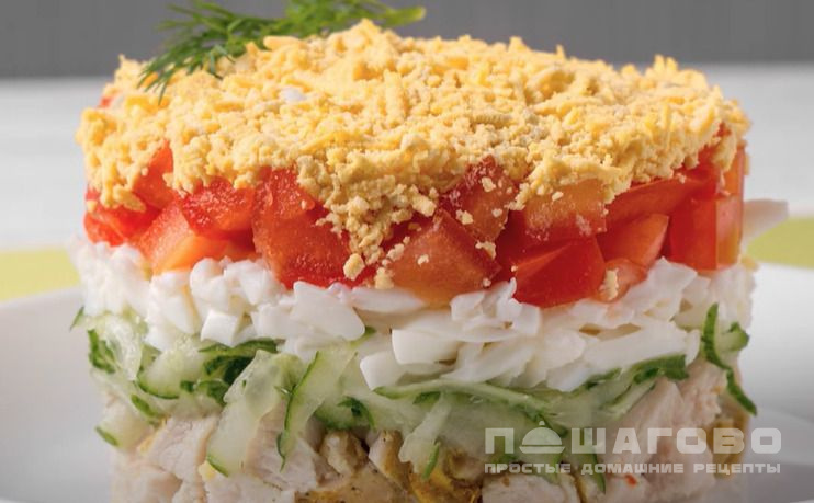 Легкий слоеный салат с курицей и помидорами