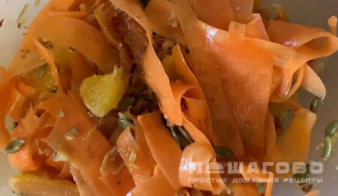 Салат из моркови, апельсина и кураги