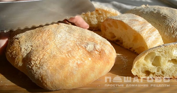 Чиабатта