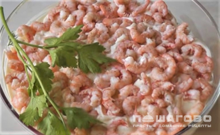 Салат с креветками на праздничный стол