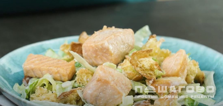 Салат с семгой, помидором, сыром и зеленью