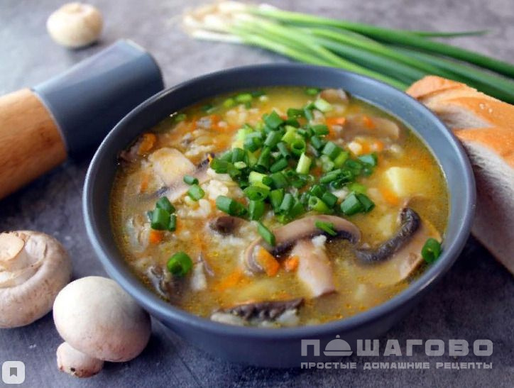 Постный суп с шампиньонами и рисом