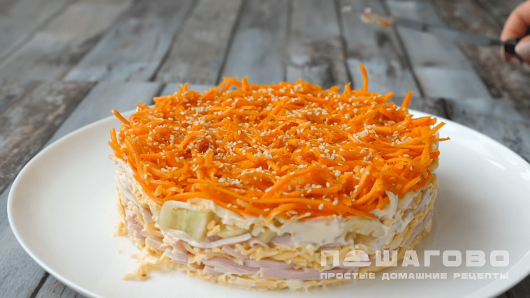 Салат с корейской морковью и ветчиной