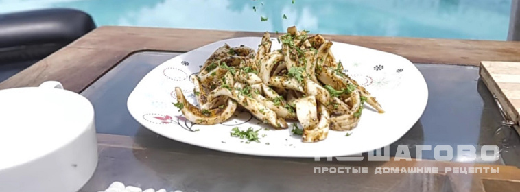 Каракатица на гриле