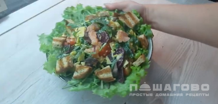 Салат «Цезарь» с лососем и соком лимона