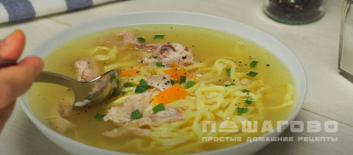 Куриный суп из бедрышек с домашней лапшой