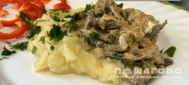 Бефстроганов из говяжьей печени