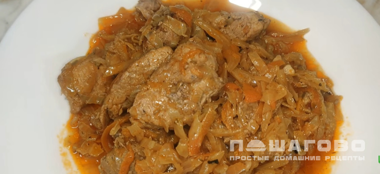 Бигос с мясом