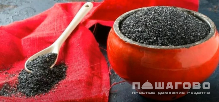 Четверговая (черная) соль