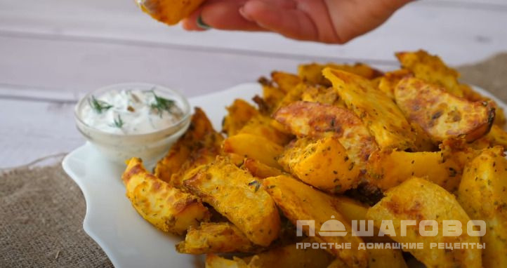 Хрустящие картофельные дольки в специях