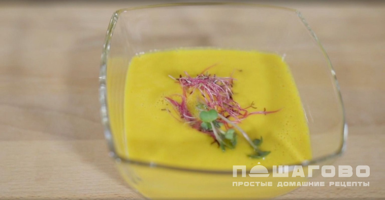 Морковный суп-пюре с карри