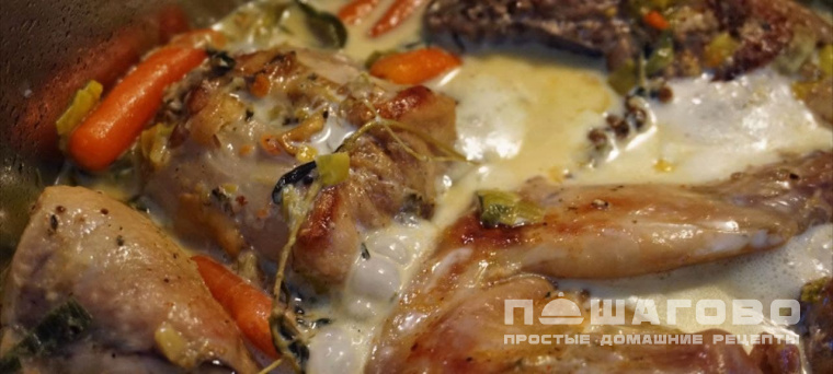 Кролик в сливочном соусе