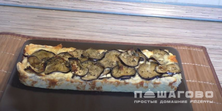 Заливной пирог с баклажанами