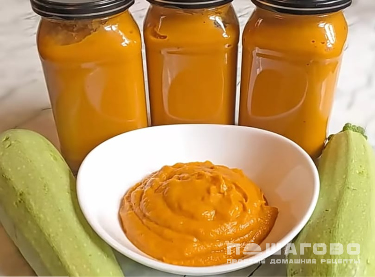 Икра заморская, кабачковая