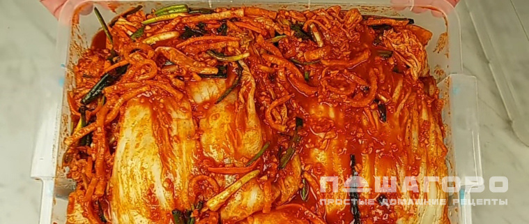 Кимчи