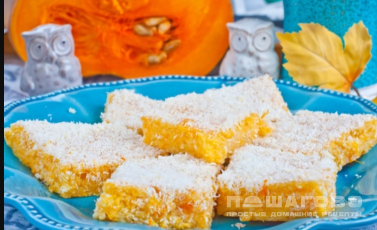 Манник с тыквой и лимоном