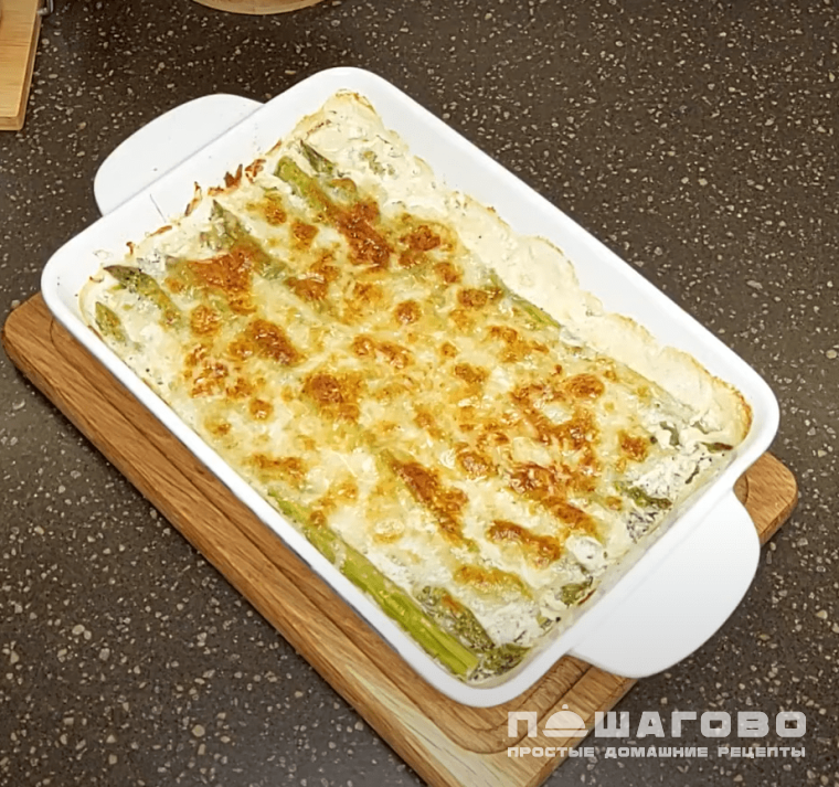 Спаржа в духовке