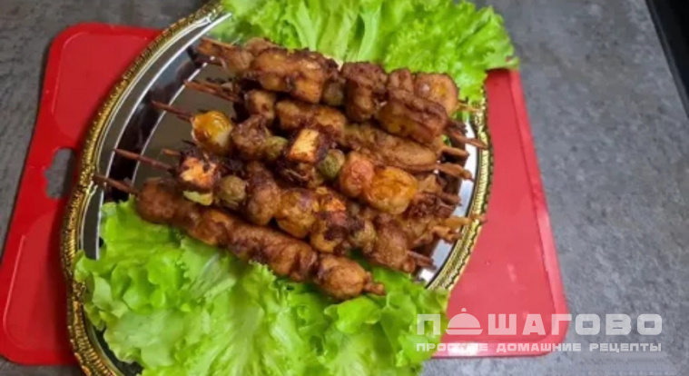 Вегетарианский шашлык