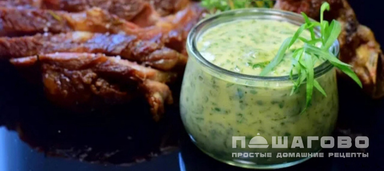 Соус Беарнез