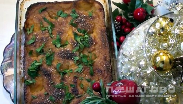 Финская брюквенная запеканка