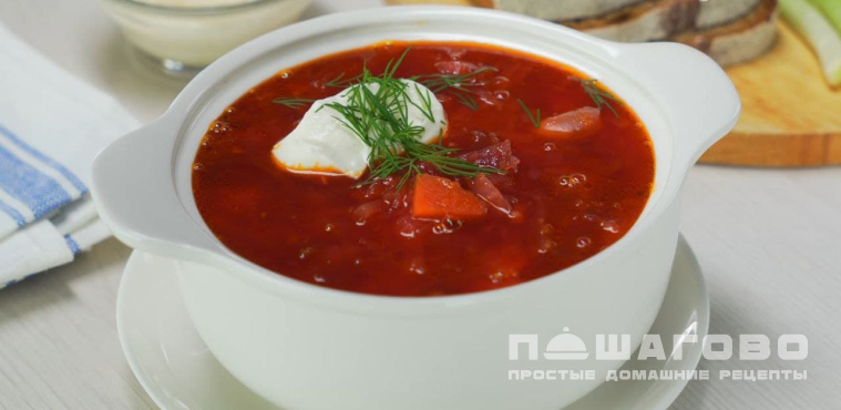 Свекольный борщ