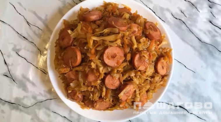Бигус с колбасой