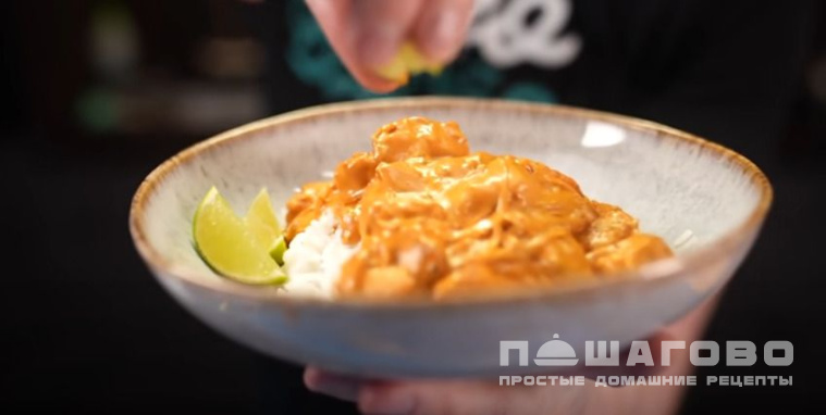 Рис карри